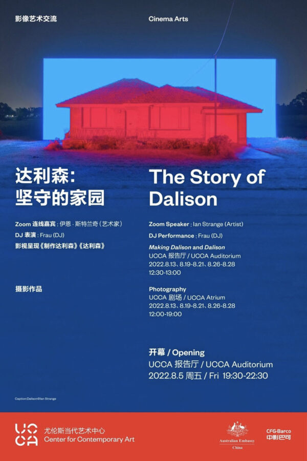 Dalison opening poster ucca copy